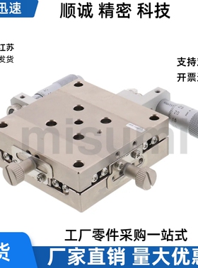 XYSSG XYSSCG40 60 80 100 EJF07 EJH81-25 40 60 80XY轴手动滑台