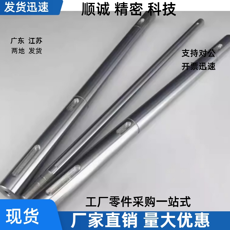 SHR11/12/16/17-D4/5/6/8/10/13/15/16/18导向轴外螺纹带扳手槽