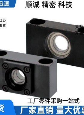 方型丝杆支撑座组件LEB65/LEB75-6/8/8S/10S/12/15/20 矮型轴承座