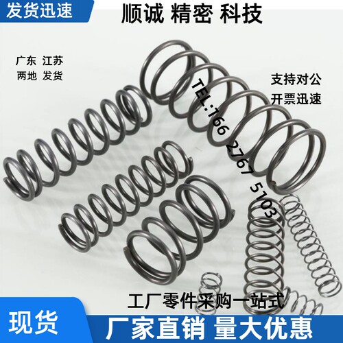 不锈钢型圆线螺旋弹簧UTT6/8mm-5/10/15/20/25/30-70