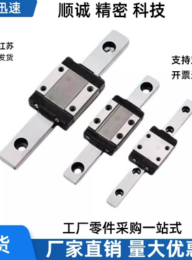 IAY01/03/IAS01/03/IAP01/03/05/06-H24 H28 H33 H42/H45导轨滑块