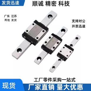 H24 H45导轨滑块 IAS01 H42 H33 H28 IAP01 IAY01