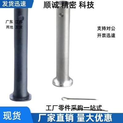 替HCLGHN16-20/30/40/50/60/70/80/100铰链销 带肩开口销 型
