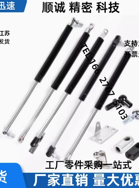 FHJ16-22356/22243/22270/22300/18100A/B汽弹簧门支撑