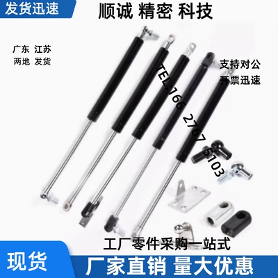 FHJ16-22356/22243/22270/22300/18100A/B汽弹簧门支撑