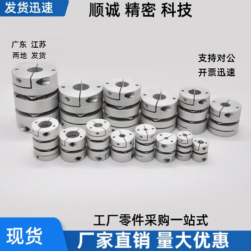 DBJ52-D21 D28 D34 D46-d12 d14 d15 d19 d10-e4 e5 e6 e8联轴器
