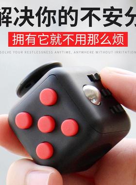 fidget toy cube减压骰子抗烦躁焦虑发泄神器解压魔方块指尖玩具