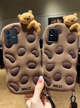 趴趴饼干熊vivo s16手机壳s15可爱s12卡通s7e活力版s10pro全包s5保护s1加厚s9防摔y33s软硅胶套y32创意s6新款