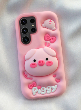 支架小猪适用三星s25ultra手机壳s24/s23fe可爱a56a55a54卡通a53a35保护a32a51a36软50硅胶套a16a15a13a26a52