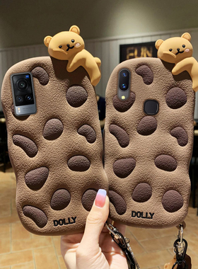 趴趴饼干熊vivox90/x80手机壳x60可爱x70卡通x50pro加厚x27防摔x23全包x21i软硅胶套x30创意x20个性x9s新款x7