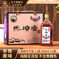 马头墙黄酒无焦糖色六年纯粮陈酿花雕酒养生黄酒糯米酒半干型整箱