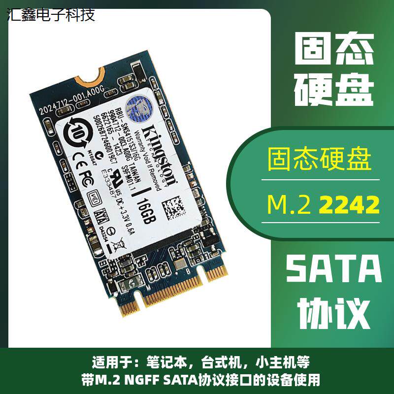 other/其他 见描述Kingston/King使用感如何?