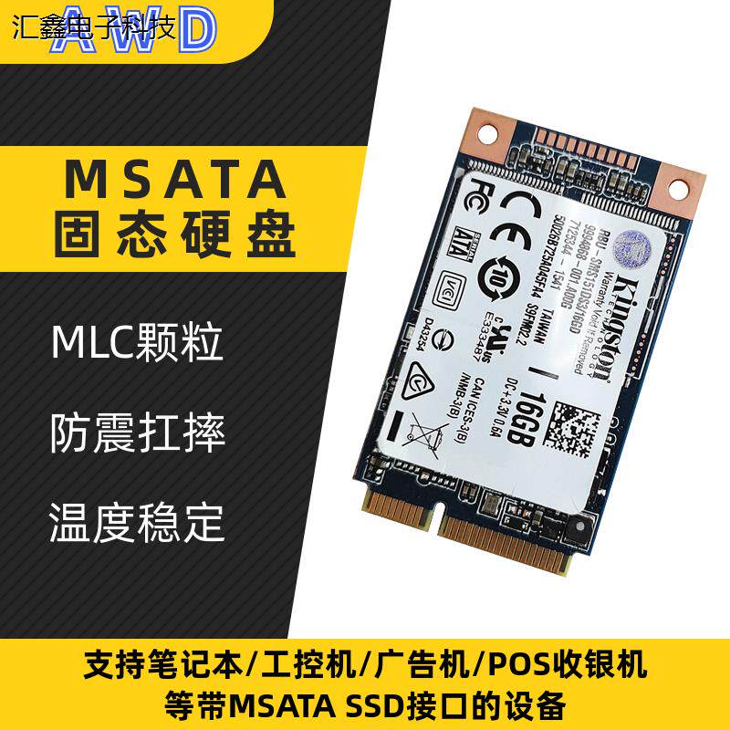 other/其他 见描述KingSton/King使用感如何?