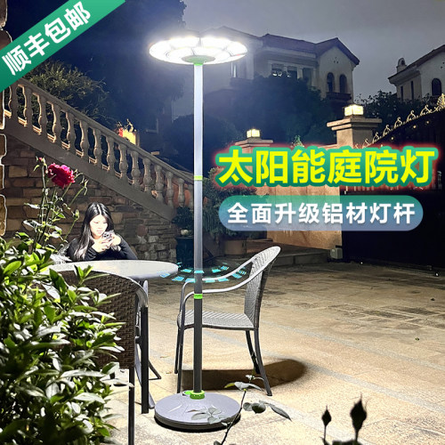 庭院灯太阳能0电费，免布线安装