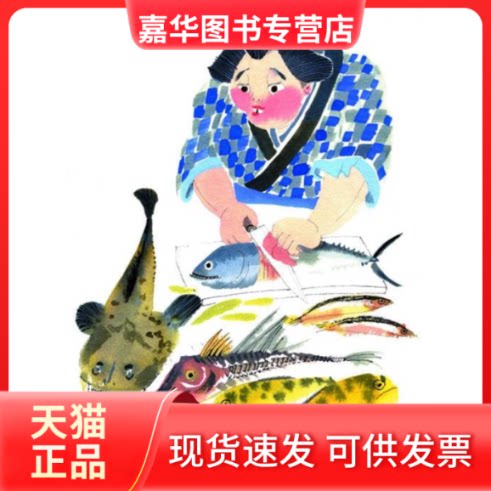 【正版现货】 今天也要好好吃饭 蔡澜 著 著 北京时代华文书局