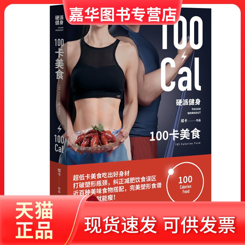【正版现货】 相逢如初见 回首是一生 白落梅 著 中国现当代文学 斌卡 湖南文艺出版社