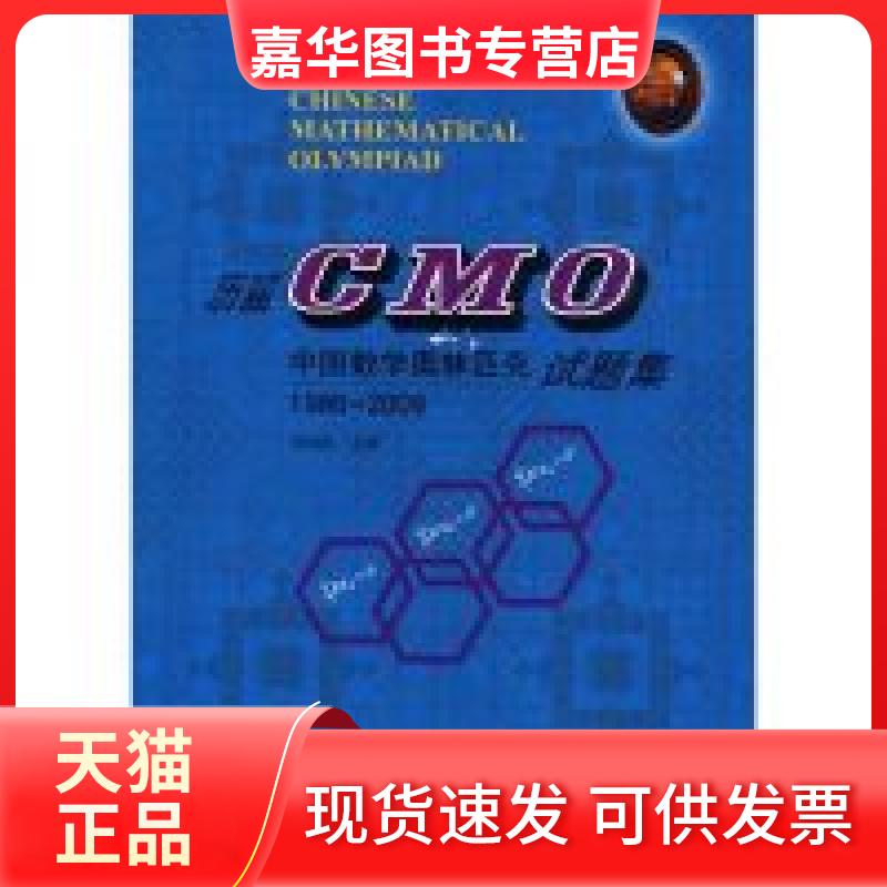 【正版现货】 金属学与热处理原理(修订版) 崔忠圻 哈尔滨工业大学出版社