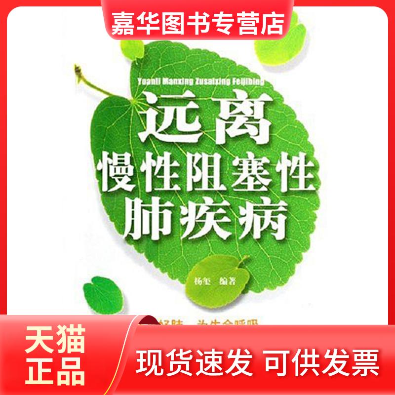 【正版现货】 舌诊快速入门 周幸来,周举,周绩 主编 著作 辽宁科学技术出版社