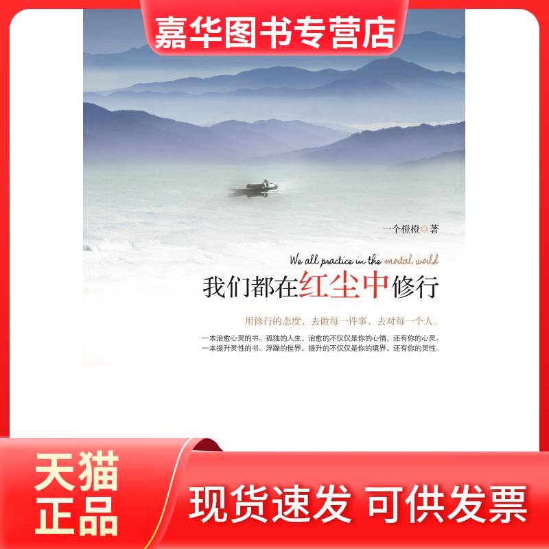 【正版现货】 大冒险!少年户外生存技能大百科 (日)风间林平,(日)海老名满 著;孙羽 译 著 人民邮电出版社