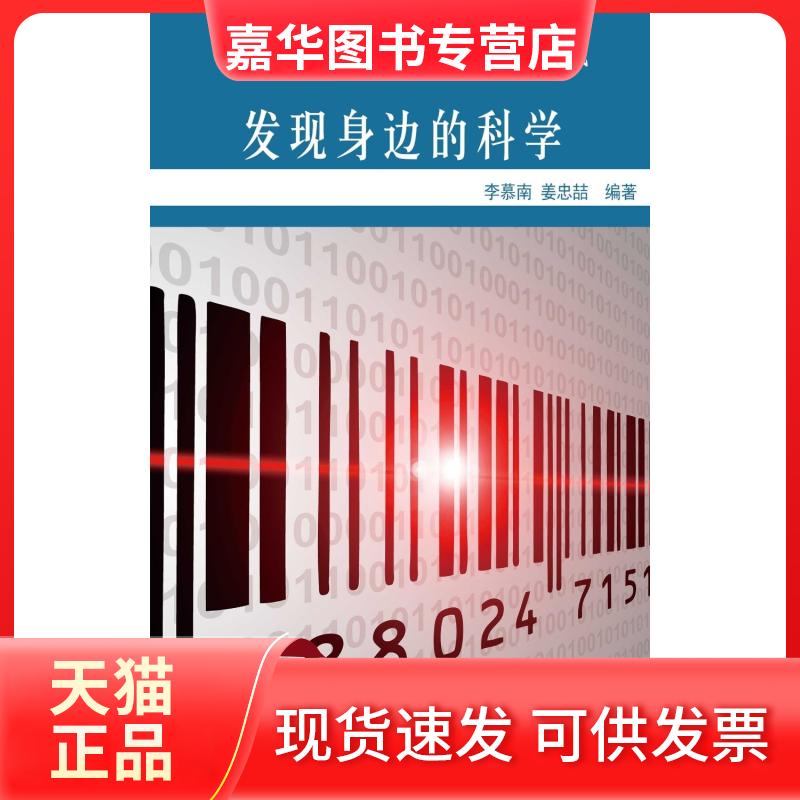 【正版现货】 关键洞察力:成功沟通的要诀 罗伯特·利夫 九州出版社