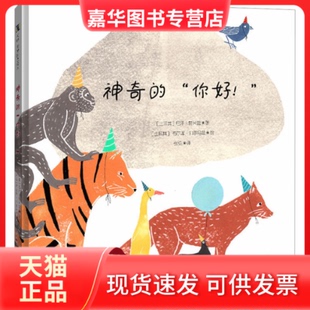 【正版现货】 的