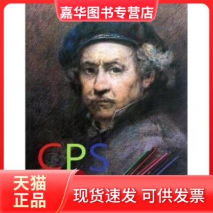 【正版现货】 彩色铅笔素描教学 牛晓林 人民美术出版社