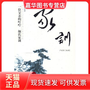 【正版现货】 一千零一夜 卢建荣 东方出版社