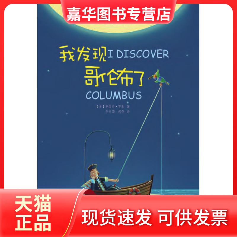 【正版现货】 画说中国茶 中国茶叶博物馆 编著;母隽楠 绘 著 中国农业出版社