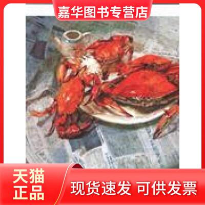 【正版现货】 色彩大范本N2-大连十五中留校美术作品(浙美版) 姜复越主编 浙江人民美术出版社