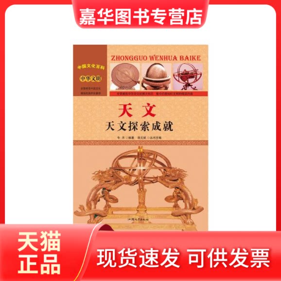 【正版现货】 外科疾病术后调养与护理()(第5版)/百病饮食心理运动调护丛书 吴绪平 著作 中国医出版社