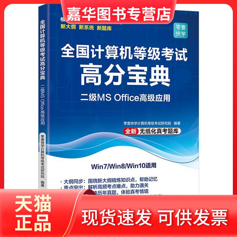 【正版现货】 有产生活启示录 (美) 王勤玫 著,凤凰联动 出品 江苏文艺出版社