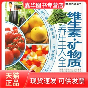 【正版现货】 500例四季靓汤 胡维勤 南海出版社