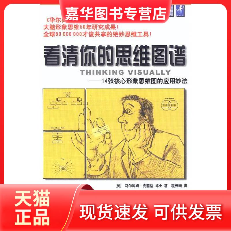 【正版现货】 数控铣床加工中心编程与操作实例/翟瑞波 机械工业出版社