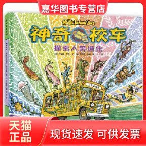 【正版现货】 杜松子树及格林童话 [德]格林兄弟|[美]洛尔·西格尔|[美]莫里斯·桑达克 贵州人民出版社