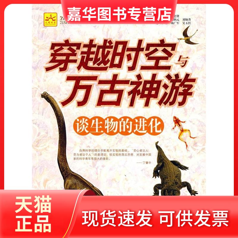 【正版现货】 从银盐到数码:照相机写真(1) 杨广军，吴玉红  主编 著 光明日报出版社
