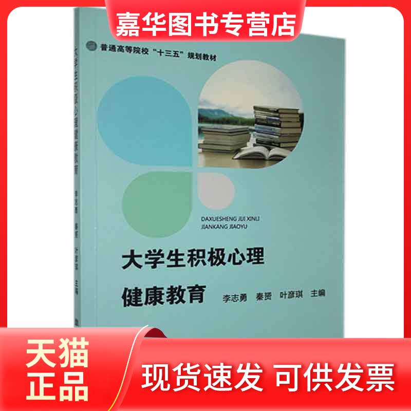 【正版现货】 跨境电商美工基础  中国商务出版社