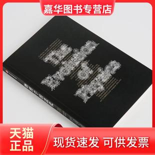 进化 Albert 正版 物理学 Infeld 社 Leopold 美 现货 波 Einstein 阿尔伯特·爱因斯坦 中信出版 利奥波德·英费尔德