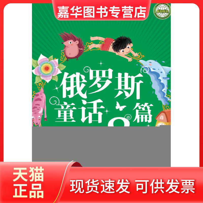 【正版现货】 跟谁都能聊得来 陈建伟 中华工商联合出版社