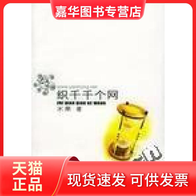 【正版现货】 中国传统道德(简编本) 罗国杰 中国人民大学出版社