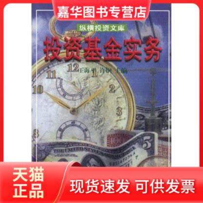 【正版现货】 炒作?:没事找事的事件营销(第2版) 许钢 编 企业管理出版社