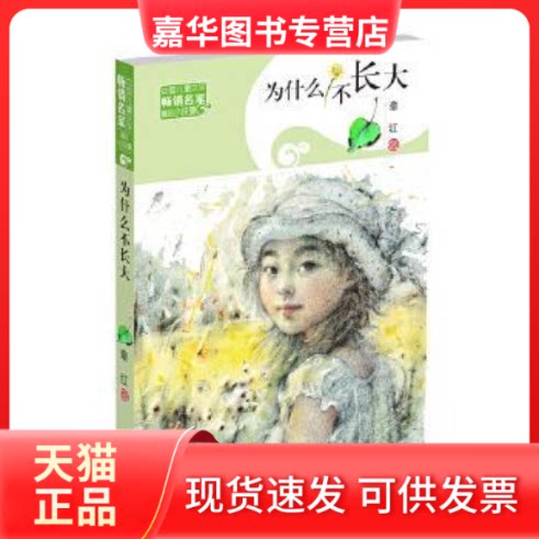 【正版现货】 轻松弹钢琴教程(附光盘) 蓝翔|金玄|紫岚 广东新世纪出版社有限公司