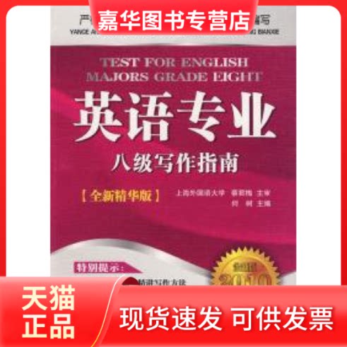 【正版现货】 西方图史经典教程 [英] 约翰·皮库克 （Peacock J.） , 刘瑜 译 上海人民美术出版社