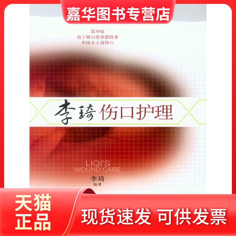 【正版现货】 学说话 (英)希拉里·曼特尔(Hilary Mantel) 著;马丹 译 著 上海译文出版社