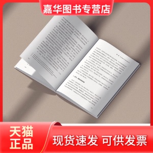 【正版现货】 WEB3.0 赋能数字经济 杜雨,张孜铭 中译出版社