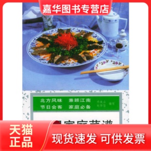 【正版现货】 蜂针疗法/蜂产品疗法丛书 葛风晨 孙哲贤 吉林科学技术出版社