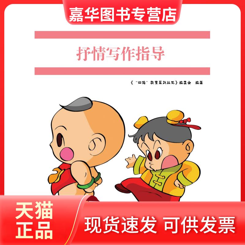 【正版现货】 GMAT阅读精解 杨继 浙江教育出版社