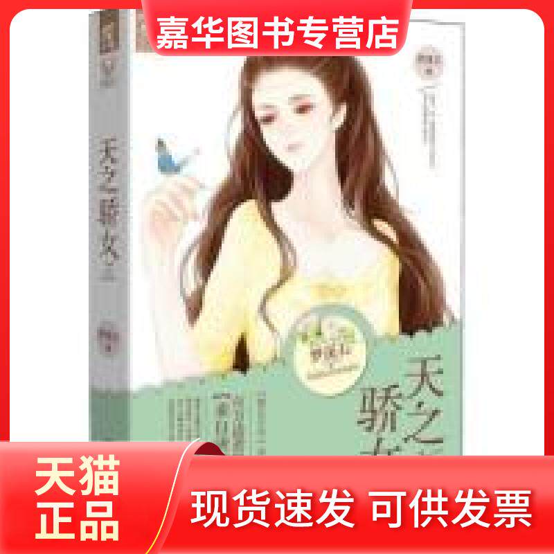 【正版现货】 仁爱英语英汉互动讲解九年级上、下册(合订本)2015-2016版 北京市仁爱教育研究所 科学普及出版社