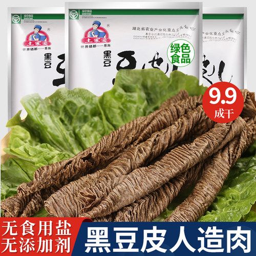 黑豆皮无盐无添加豆皮人造肉