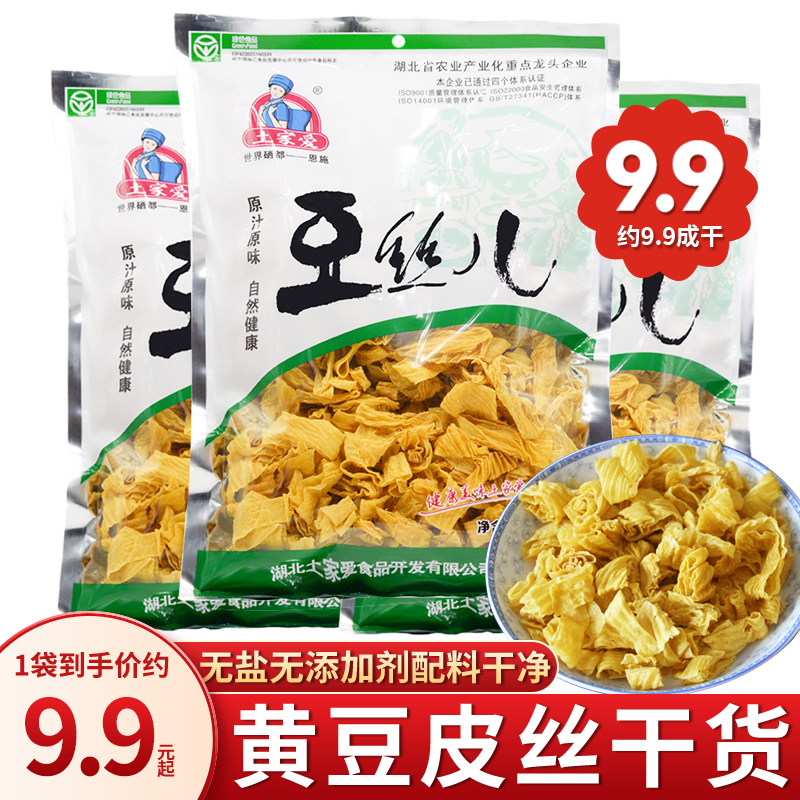 干黄豆皮丝人造肉豆皮干货无添加无盐湖北恩施土家族特产大豆素肉