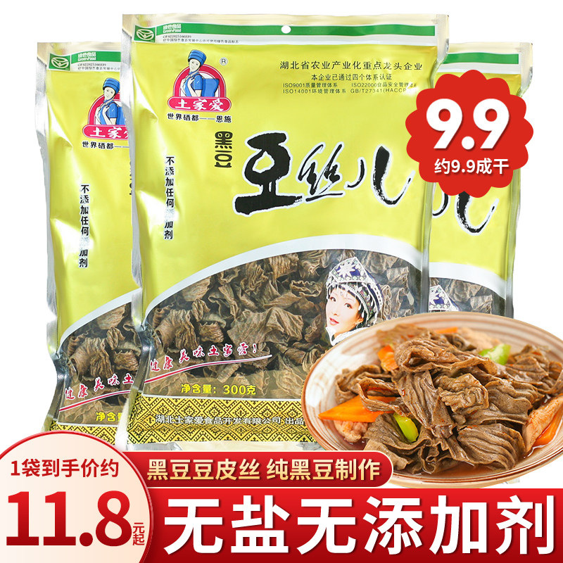 黑豆皮丝干货无盐无添加图片